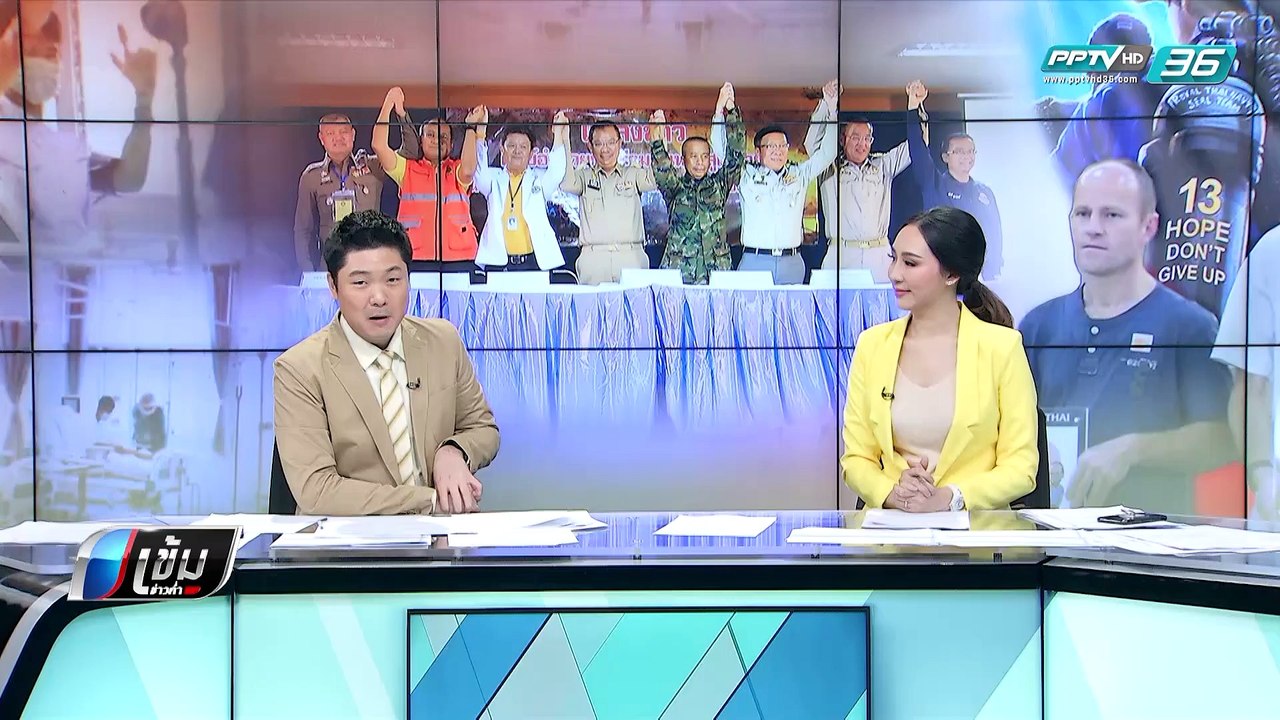 กองเรือยุทธการ ฉีดอุโมงค์น้ำรับ “หน่วยซีล” กลับฐาน หลังเสร็จภารกิจช่วยทีมหมูป่าติดถ้ำหลวง - เข้มข่าวค่ำ