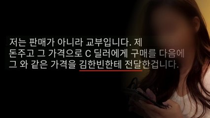 'YG 연루' 알았는데도...검·경 네 탓 공방만 / YTN