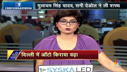 ऑटो का बढ़ा हुआ किराया आज से लागू, इन चीजों के लिए भी लगेगा एक्स्ट्रा चार्ज