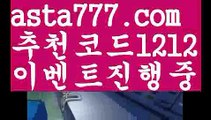 【카지노스토리】[[✔첫충,매충10%✔]]❤파워사다리밸런스【asta777.com 추천인1212】파워사다리밸런스✅파워볼 ᙠ 파워볼예측ᙠ  파워볼사다리 ❎ 파워볼필승법✅ 동행복권파워볼❇ 파워볼예측프로그램✅ 파워볼알고리즘ᙠ  파워볼대여 ᙠ 파워볼하는법 ✳파워볼구간❤【카지노스토리】[[✔첫충,매충10%✔]]