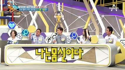 ♨위협받는 우리의 식탁♨ 미세 플라스틱이 발견된 [어류]와 [소금]