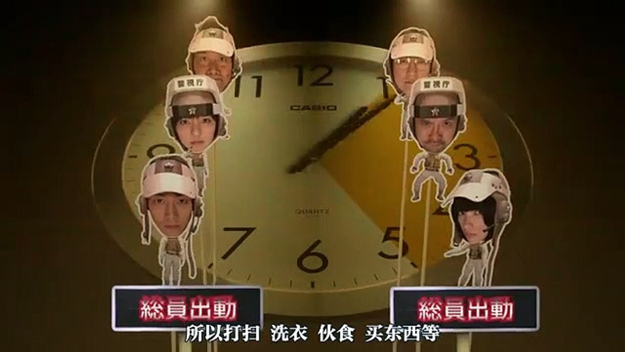 日劇-次世代機動警察02