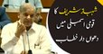 Opposition Leader Shahbaz Sharif Speech in National Assembly