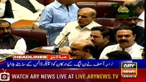 Headlines | ARYNews | 1800 | 18 June 2019