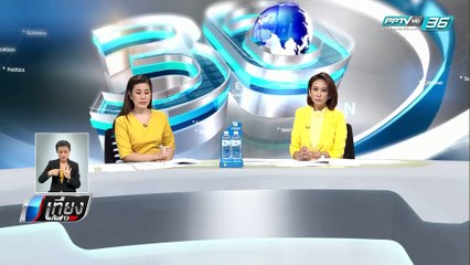 อย.เตือนผู้ป่วยความดันที่ใช้ "ยาวาลซาร์แทน" ไม่ควรหยุดใช้ยาทันที - เที่ยงทันข่าว