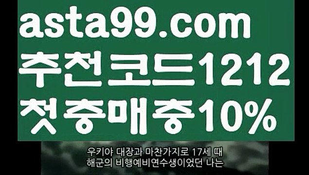 【카지노사이트검증】[[✔첫충,매충10%✔]]▽필리핀밤문화【asta777.com 추천인1212】필리핀밤문화✅카지노사이트⊥바카라사이트⊥온라인카지노사이트∬온라인바카라사이트✅실시간카지노사이트ᘭ 실시간바카라사이트ᘭ 라이브카지노ᘭ 라이브바카라ᘭ▽【카지노사이트검증】[[✔첫충,매충10%✔]]