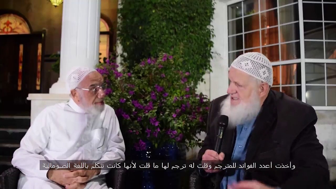 قصص علمتني (10) - المرأة الخارقة ‏| الدكتور عمر والدكتور يوسف إستس