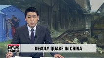 Sichuan quake death toll rises to 13