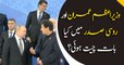 What PM Khan and Vladimir Putin talked about during photo session?