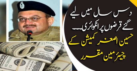 Hussain Asghar appointed head of inquiry commission