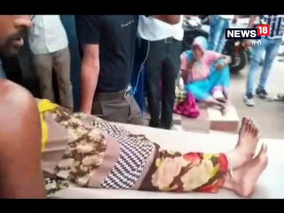 दमोह में दिन-दहाड़े बस स्टैंड पर चेन खींचने के बाद महिला को मारी गोली