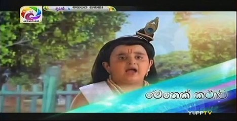 Maharaja Kansa Teledrama - 305 - 18th June 2019