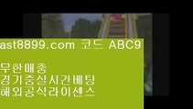 리버풀포메이션 う 리버풀이적☑  ast8899.com ▶ 코드: ABC9 ◀  류현진중계☑리버풀도시 う 리버풀포메이션