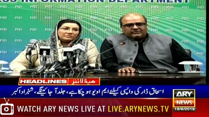 Headlines | ARYNews | 2000 | 18 June 2019