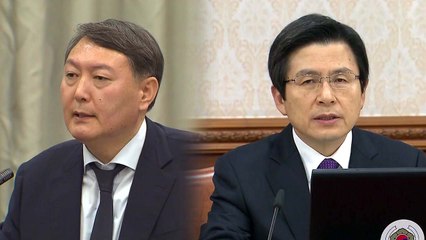 황교안·윤석열 악연?...청문회 '불꽃 공방전' 전망 / YTN