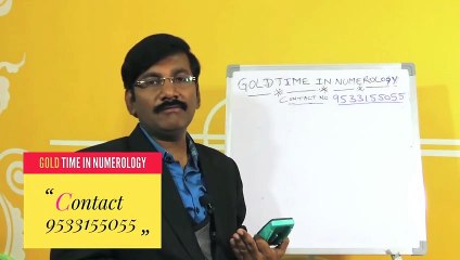 Government job according to date of birth numerology in Telugu|Who will get govt job? Dr Lingeswaarr