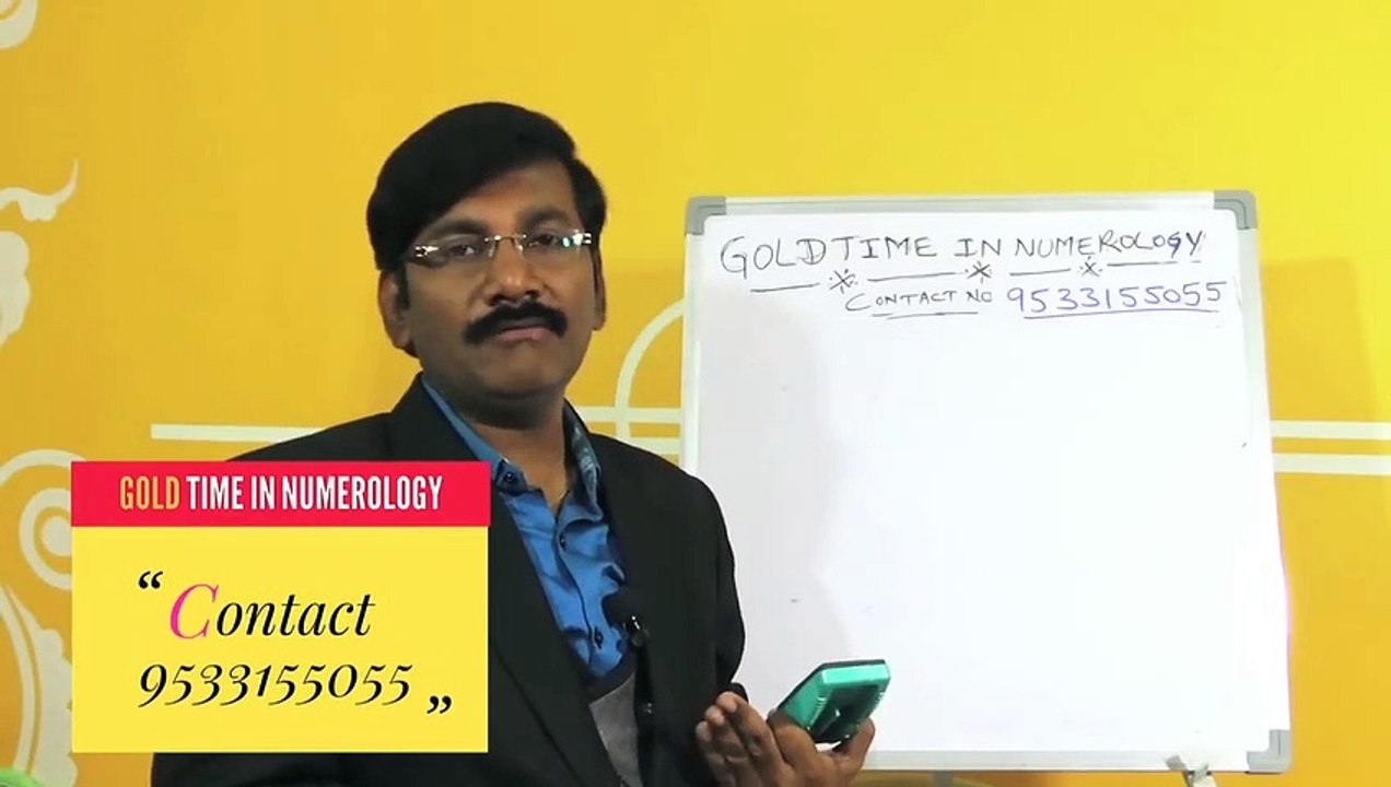 Government job according to date of birth numerology in Telugu|Who will get govt job? Dr Lingeswaarr