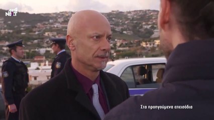 Η ΕΠΙΣΤΡΟΦΗ - ΕΠΕΙΣΟΔΙΟ - 87