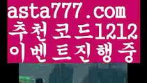 【바카라페어】{{✴첫충,매충10%✴}}먹튀뷰【asta777.com 추천인1212】먹튀뷰【바카라페어】{{✴첫충,매충10%✴}}