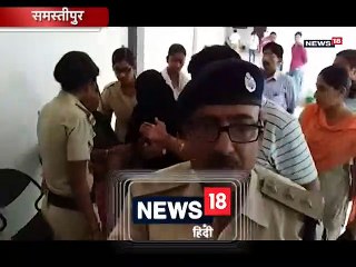समस्तीपुर: DM ऑफिस में युवती को पुलिस ने आत्मदाह से रोका तो छत पर चढ़ी