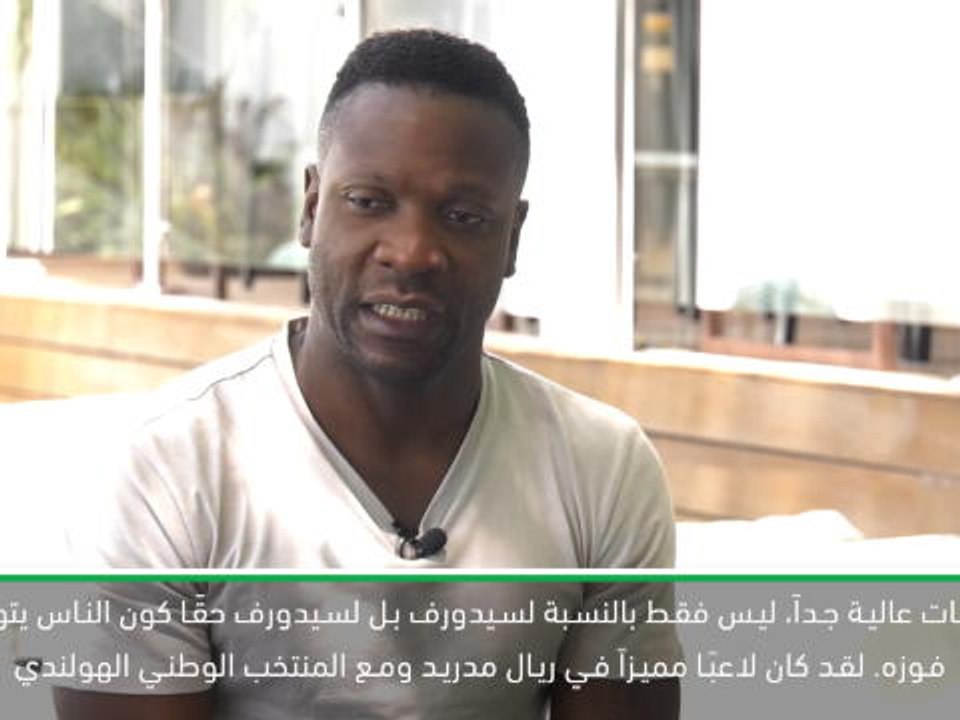 حصري: كرة قدم: لوران يدعم سيدورف للنجاح مع الكا...