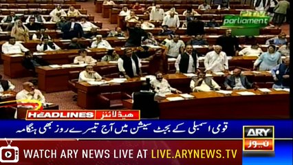 Headlines | ARYNews | 2100 | 18 June 2019