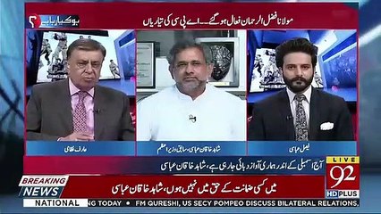 Jo Humnay 5 Saal Mein Qarzay Liye 10,000 Arab Kay Qareeb Wo Kahan Istimal Hoye Sabko Pata Hai-Shahid Khaqan Abbasi