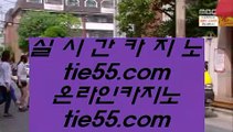 바카라사이트주소  ペ ✅라이브바카라- ( ㏂ 【 gca13.com 】 ㏘ ) -라이브바카라 바카라사이트주소 카지노사이트✅ ペ  바카라사이트주소