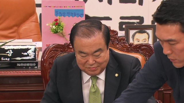 문희상 국회의장 여야 합의 안 되면 24일 시정연설 / YTN