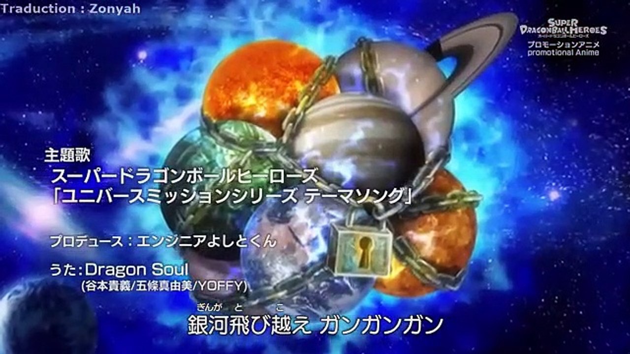 Super Dragon Ball Heroes E 2 VOSTFR COMPLET