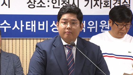 수돗물 피해주민 비대위 출범..."주민소환운동 전개할 것" / YTN