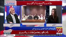 Bilawal Aur Mariyam Ki Mulaqat Me Faisla Hua Hai Ke Tajiron Ki Anjuman Ko Mutaharik Kia Jaega.. Haroon Rasheed Telling