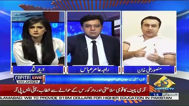 Ek Aam Middle Class Admi Agar Imran Khan Kamyab Nahi Hote To Wo.. Mansoor ALi Khan Telling