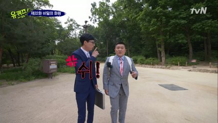 세호만 보면 쉬이(?) 자기야 TMI 이제 그만...