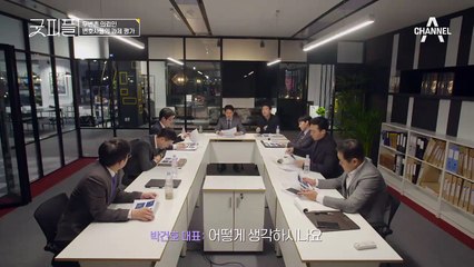 [변호사들의 아홉 번째 과제 평가] 언더독의 반란이냐 완벽한 팀플레이냐!