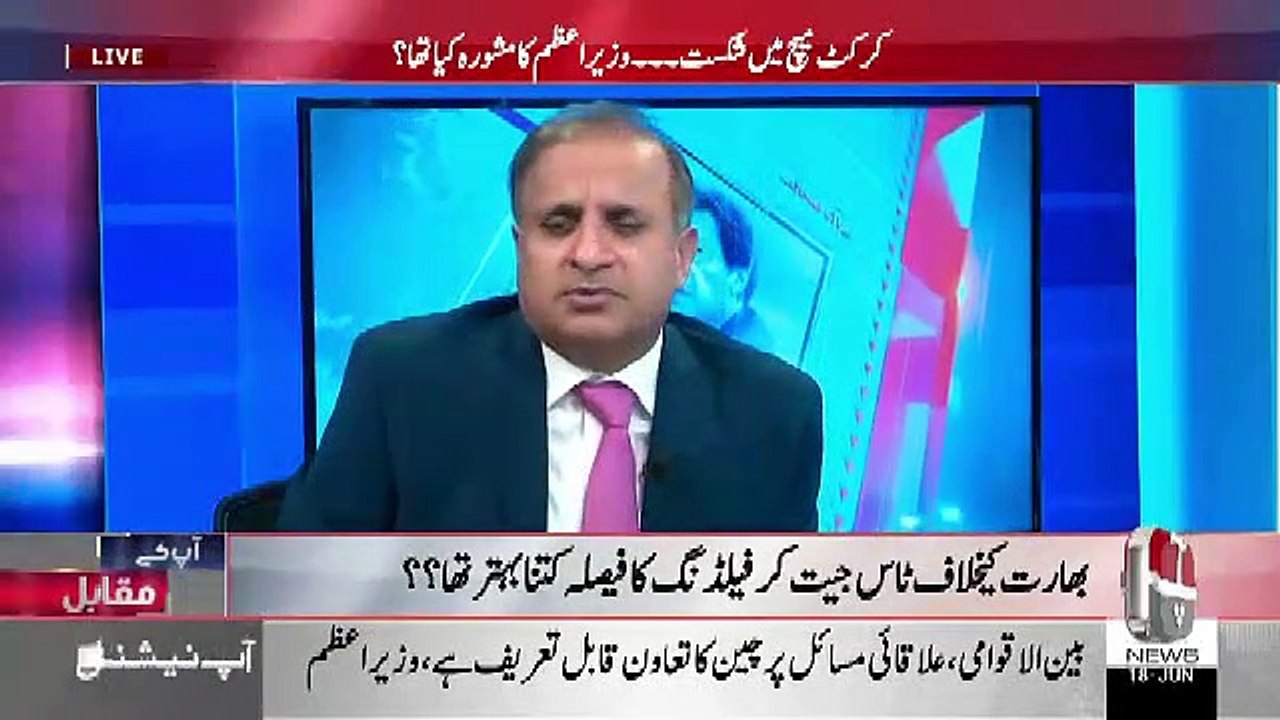 Kia World Cup Ke Baad Imran Khan Cricket Board Me Changes Karne Jarahe Hain.. Rauf Klasra Telling