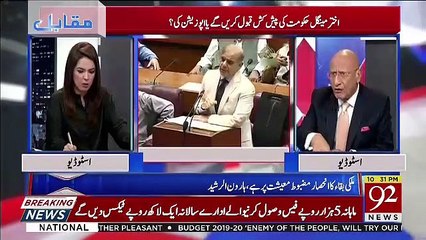 Muqabil – 18th June 2019