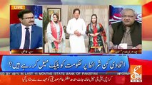 Chaudhry Ghulam Hussain Tells The Details Of His Meeting With PM Imran Khan