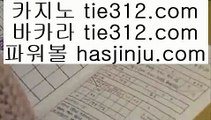 토토펀딩   골드카지노   [ ▤  https://www.hasjinju.com ▤ ]  카지노사이트|바카라사이트|온라인카지노|마이다스카지노   토토펀딩