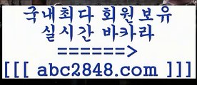 골드카지노[[[[바카라사이트추천【abc2848。ＣOＭ 】銅) -바카라사이트추천 인터넷바카라사이트 온라인바카라사이트추천 온라인카지노사이트추천 인터넷카지노사이트추천[[[[골드카지노