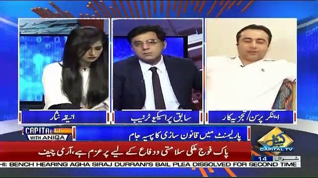 PM Imran Khan Ko Apni Arrogance Nikalni Paregi Aur Oppistion Ko Sath Lekar Chalna Parega.. Mansoor Ali Khan