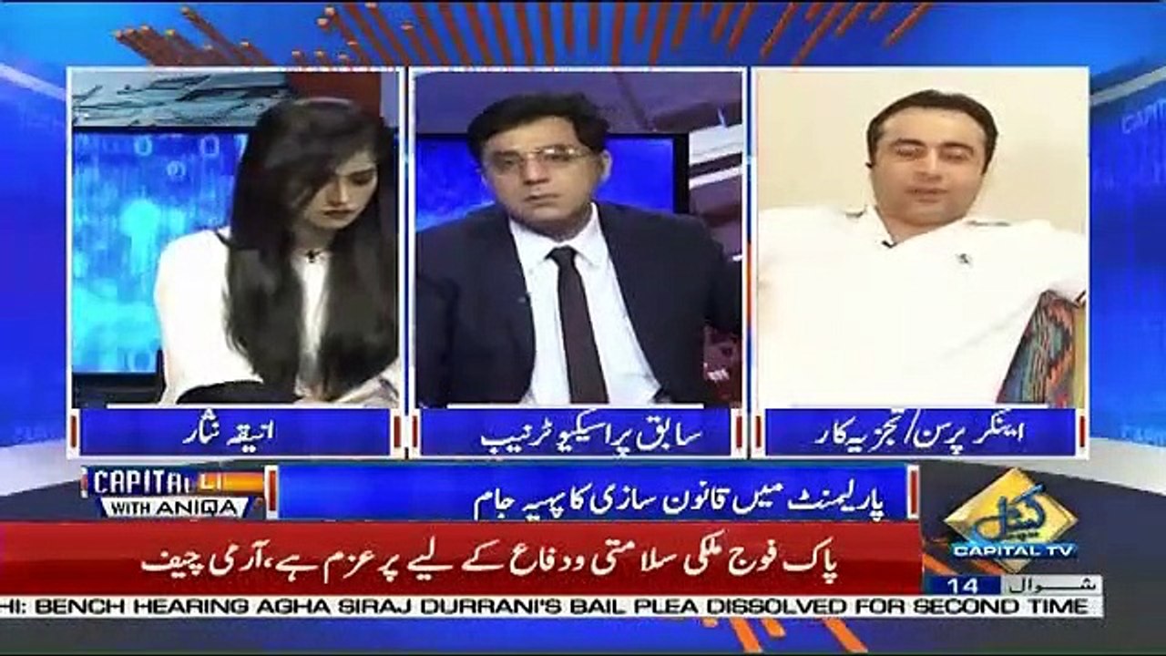 PM Imran Khan Ko Apni Arrogance Nikalni Paregi Aur Oppistion Ko Sath Lekar Chalna Parega.. Mansoor Ali Khan