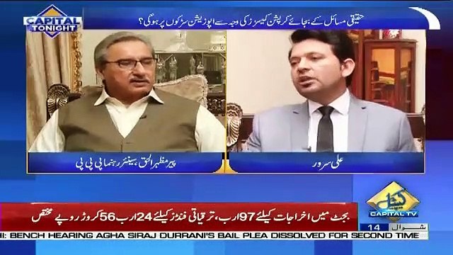 Capital Tonight – 18th June 2019