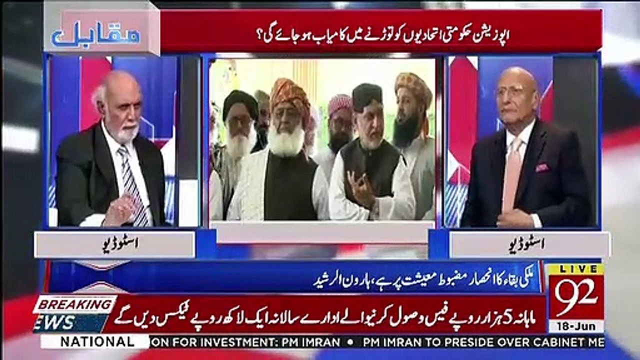 Haroon Rasheed Telling About Two Theories, One Includes Making Of Shah Mehmood Qureshi As PM..