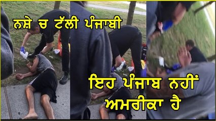 Nashe wich talli punjabi in USA