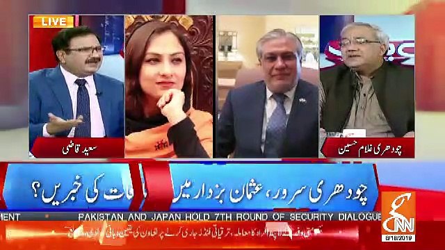 Ishq Dar Marvi Memon Ke Peche Para Hua Ha Ke Mujhe Bacha Le..Chaudhry Ghulam