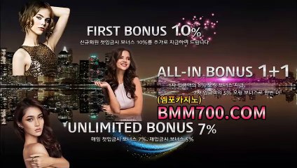 블랙잭전략 『bmm700.com』 강원랜드하는곳