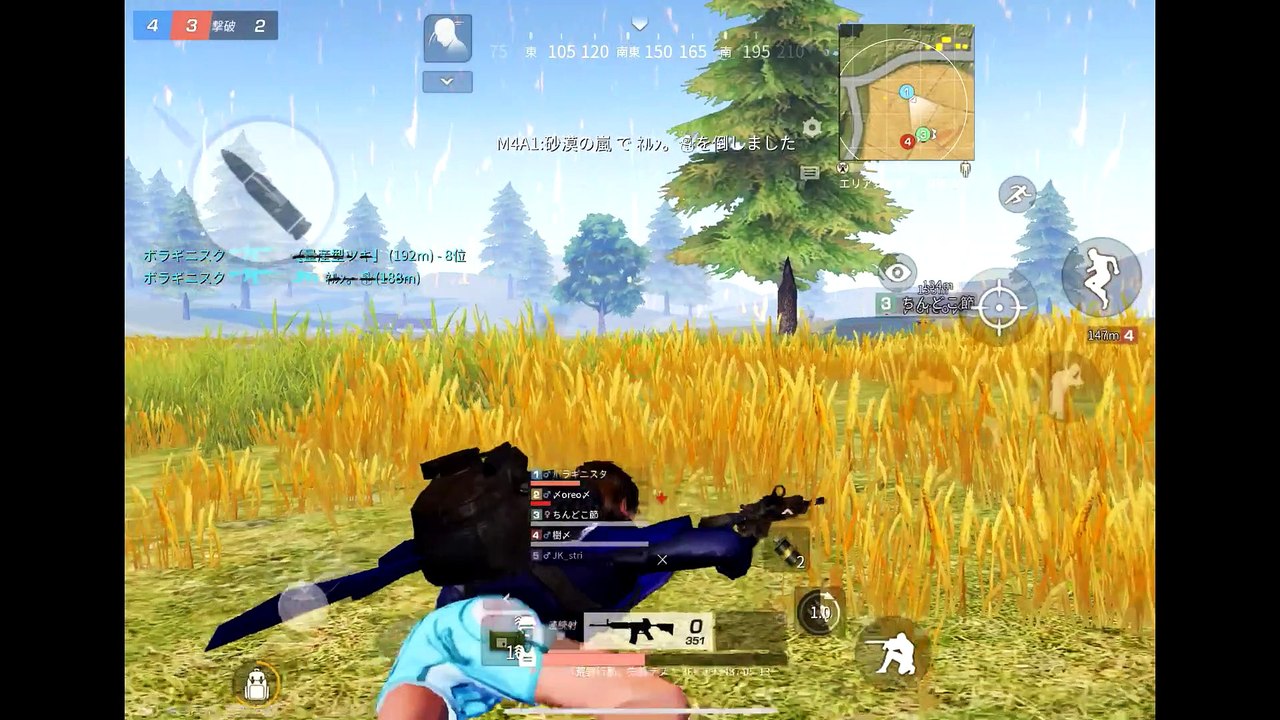 とてもカッコいいキル集