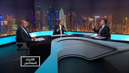 الاتجاه المعاكس- من يقف وراء استهداف الناقلات في الخليج؟