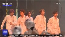 [투데이 연예톡톡] BTS, '스타디움 투어' 수익 936억 원